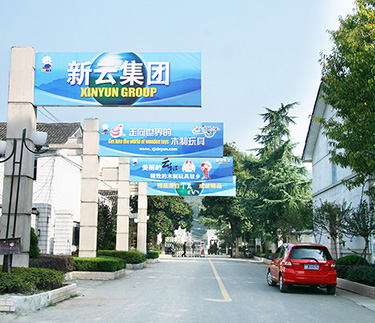 全市質(zhì)量強(qiáng)市暨標(biāo)準(zhǔn)化工作推進(jìn)會(huì)上，市政府對(duì)獲得2010年度“市長(zhǎng)質(zhì)量獎(jiǎng)”浙江新云木業(yè)集團(tuán)有限公司進(jìn)行了表彰。