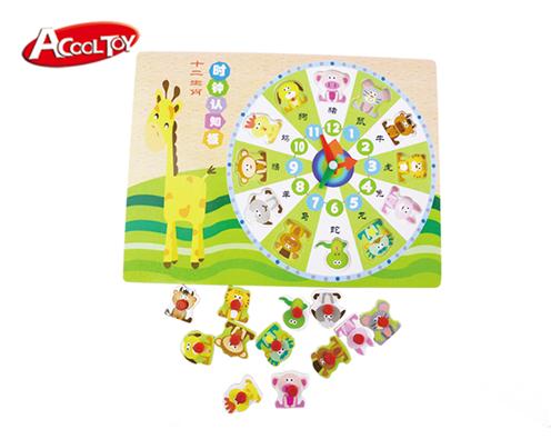 十二生肖時鐘認知板(型號:AC6619)