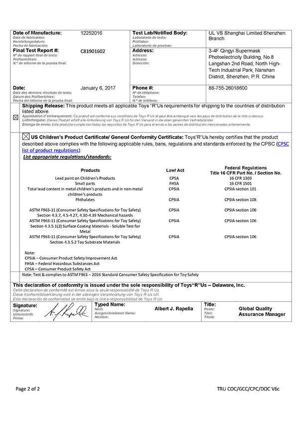 大鐵線檢測報告